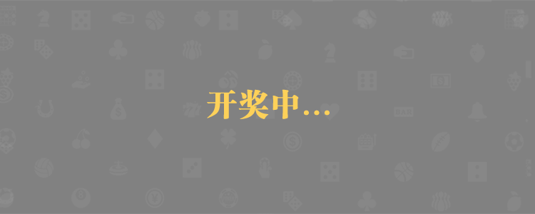 加拿大28,精准在线预测,pc2.8预测,走势测试,加拿大西28,加拿大2.8结果预测,预测